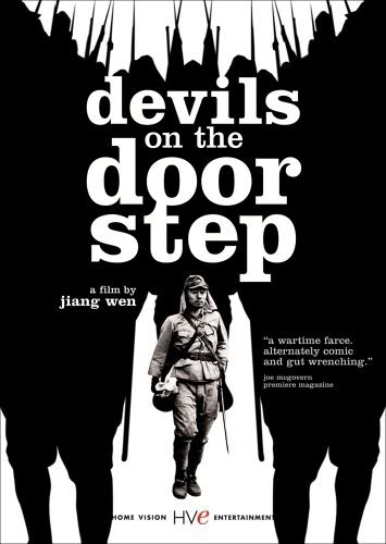 Movie poster for Devils On The Door Step