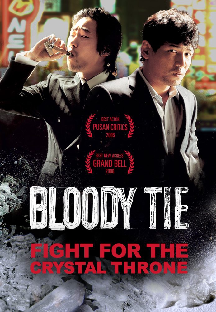 Movie poster for Bloody Ties