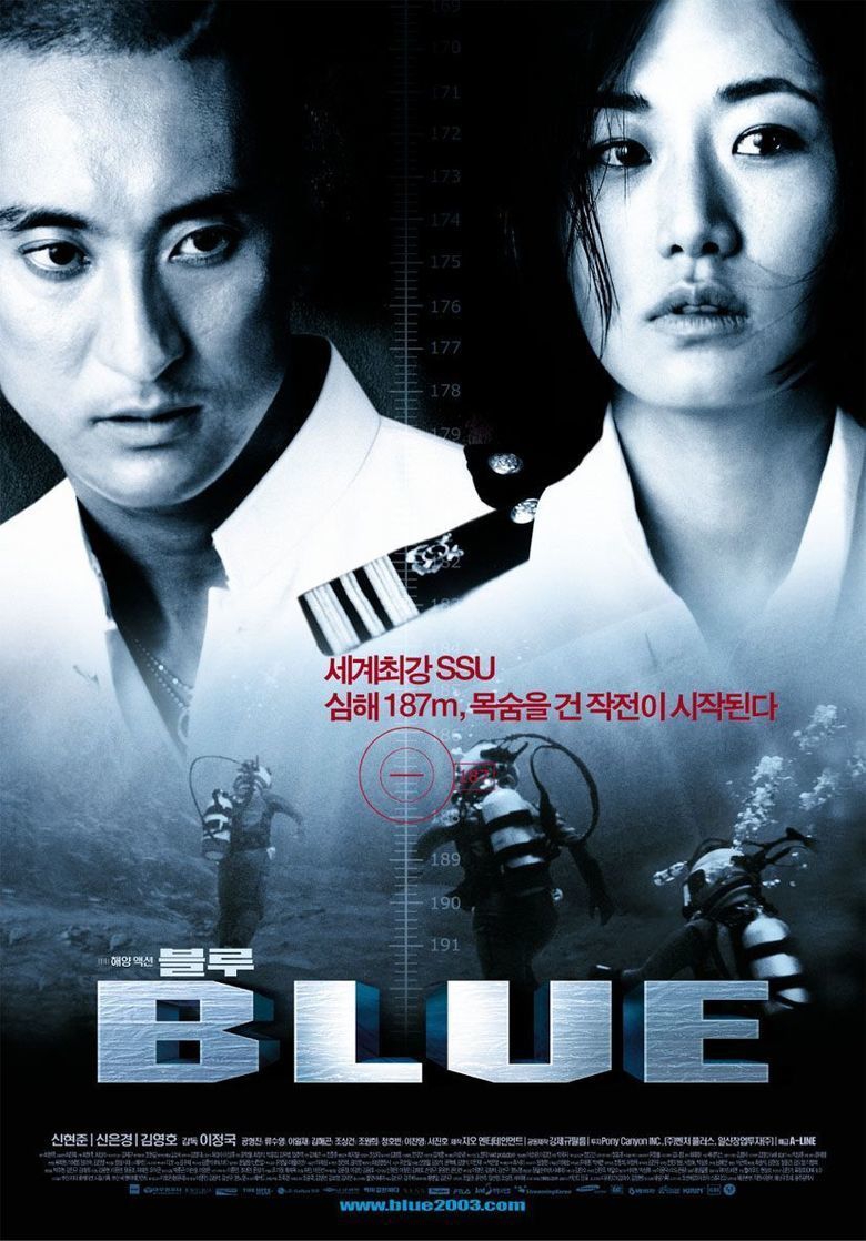 Movie poster for Blue