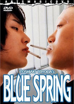 Movie poster for Blue Spring