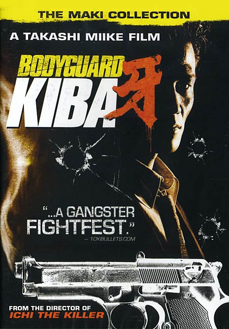 Movie poster for Bodyguard Kiba