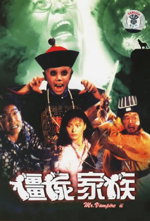 Movie poster for Mr. Vampire II