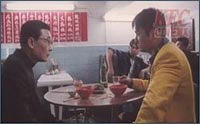 Scene from the movie Once Upon a Time in a Triad Society - Review | KFCC
